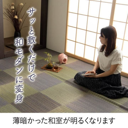 い草ラグ 花ござ カーペット ラグ 8畳 格子柄 市松柄 『ピーア』 団地間8畳 (約340×340cm） 送料無料