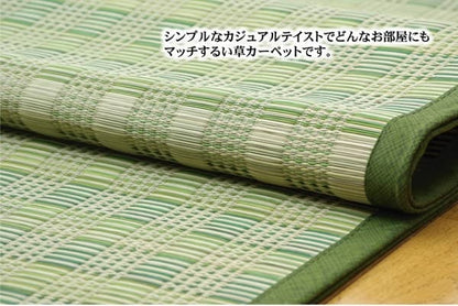 い草花ござ カーペット 『dkピース』 江戸間2畳(約174×174cm) 送料無料 - 【公式】allecore(アレコレ) 家具インテリア・生活雑貨のオンライン通販