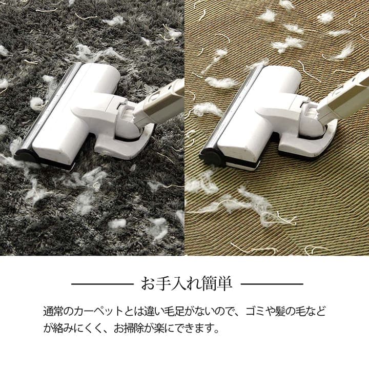 い草ラグ 花ござ カーペット 格子柄 ナチュラル シンプル 和室 抗菌防臭 消臭 お手入れ簡単 夏快適さらさら 団地間4.5畳 (約255×255cm） 送料無料