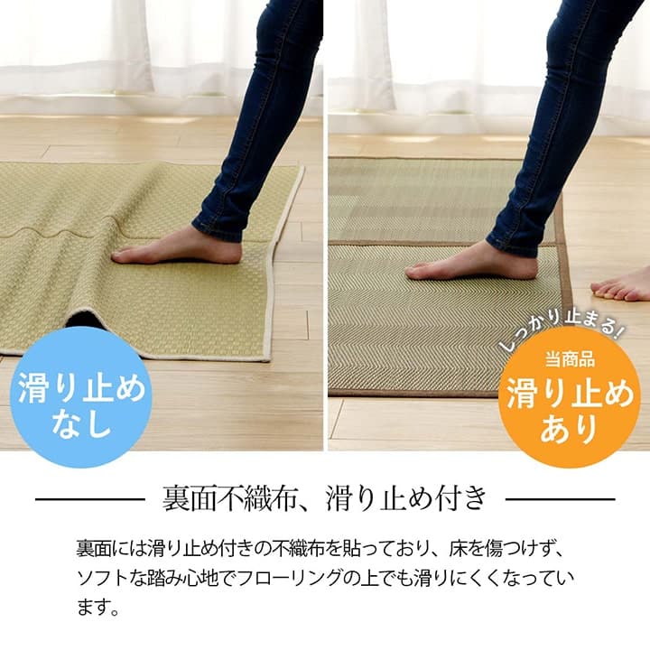 い草ラグ 花ござ カーペット 格子柄 ナチュラル シンプル 和室 洋室 裏不織布滑り止め 滑りにくい 抗菌防臭 消臭 お手入れ簡単 夏快適さらさら 本間2畳 (約191×191cm） 送料無料 - 【公式】allecore(アレコレ) 家具インテリア・生活雑貨のオンライン通販
