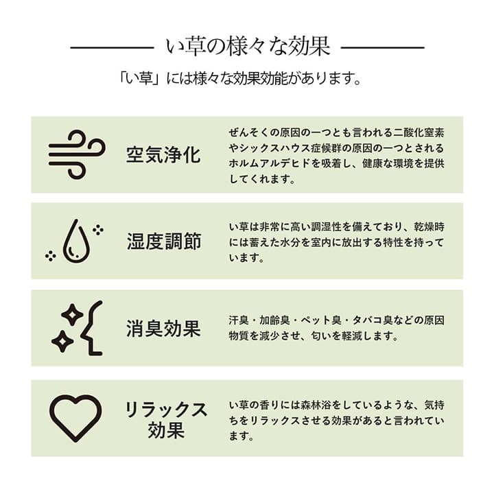い草ラグ 花ござ カーペット 格子柄 ナチュラル シンプル 和室 洋室 裏不織布滑り止め 滑りにくい 抗菌防臭 消臭 お手入れ簡単 夏快適さらさら 本間2畳 (約191×191cm） 送料無料 - 【公式】allecore(アレコレ) 家具インテリア・生活雑貨のオンライン通販