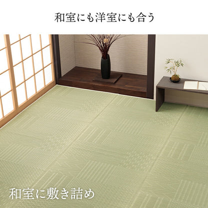 上敷き い草カーペット 市松模様 和室  約261×261cm 江戸間4.5畳 送料無料
