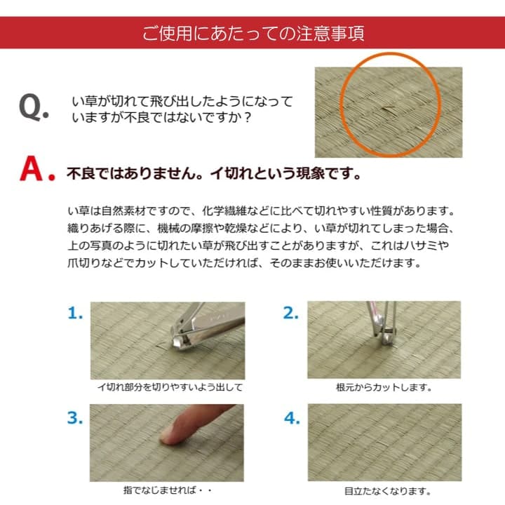 置き畳 ユニット畳 い草 簡単 軽量 コンパクト パステル 子供部屋 キッズ ルーム キッチン マット 約60×60cm 4枚組 送料無料