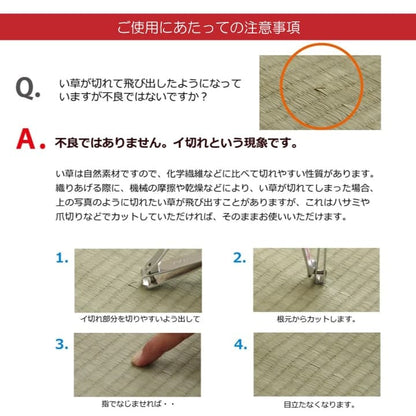 置き畳 ユニット畳 い草 簡単 軽量 コンパクト パステル 子供部屋 キッズ ルーム キッチン マット 約60×60cm 4枚組 送料無料