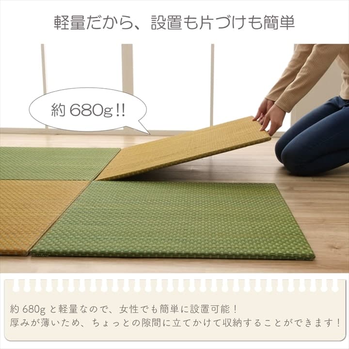 置き畳 ユニット畳 い草 簡単 軽量 コンパクト パステル 子供部屋 キッズ ルーム キッチン マット 約60×60cm 4枚組 送料無料