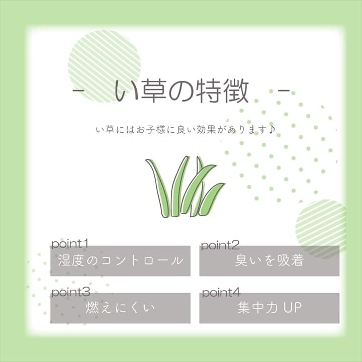 置き畳 ユニット畳 い草 簡単 軽量 コンパクト パステル 子供部屋 キッズ ルーム キッチン マット 約60×60cm 4枚組 送料無料