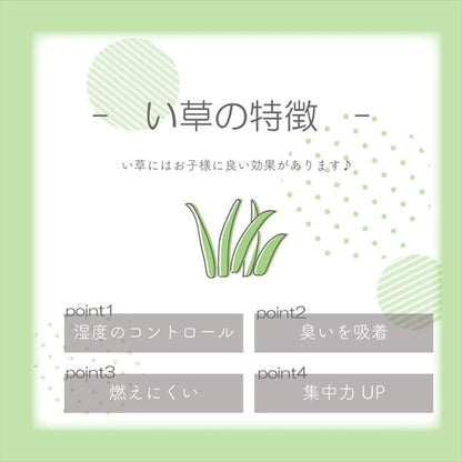 置き畳 ユニット畳 い草 簡単 軽量 コンパクト パステル 子供部屋 キッズ ルーム キッチン マット 約60×60cm 4枚組 送料無料