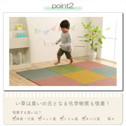 置き畳 ユニット畳 い草 簡単 軽量 コンパクト パステル 子供部屋 キッズ ルーム キッチン マット 約60×60cm 4枚組 送料無料