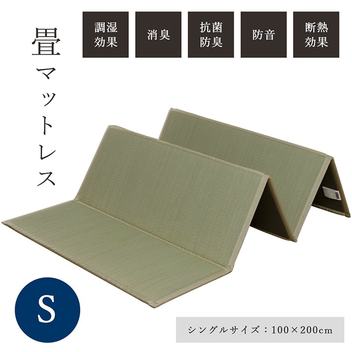 い草 ユニット 畳 軽量 抗菌防臭 消臭 防音 断熱性 お手入れ 簡単 楽 収納 便利 約100×200cm 送料無料