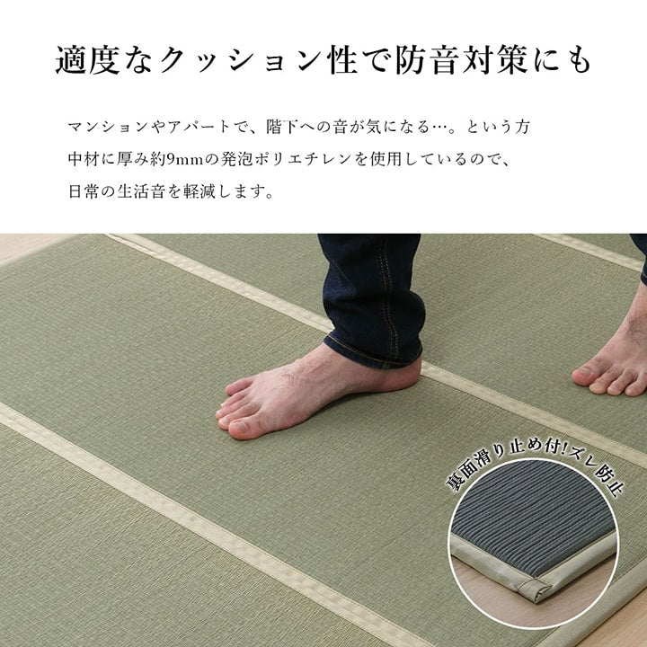 い草 ユニット 畳 軽量 抗菌防臭 消臭 防音 断熱性 お手入れ 簡単 楽 収納 便利 約100×200cm 送料無料