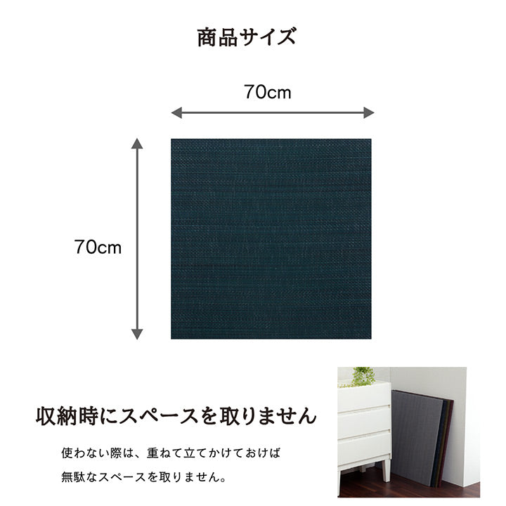 い草 置き畳 ユニット畳 システム畳 無地調 シンプル モダン シック おしゃれ空間 消臭 縁無し お手入れ簡単 裏面滑り止め 収納便利 約70×70×1.5cm 9枚組 送料無料