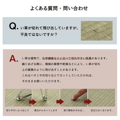 い草 置き畳 ユニット畳 システム畳 無地調 シンプル モダン シック おしゃれ空間 消臭 縁無し お手入れ簡単 裏面滑り止め 収納便利 約70×70×1.5cm 単品 送料無料