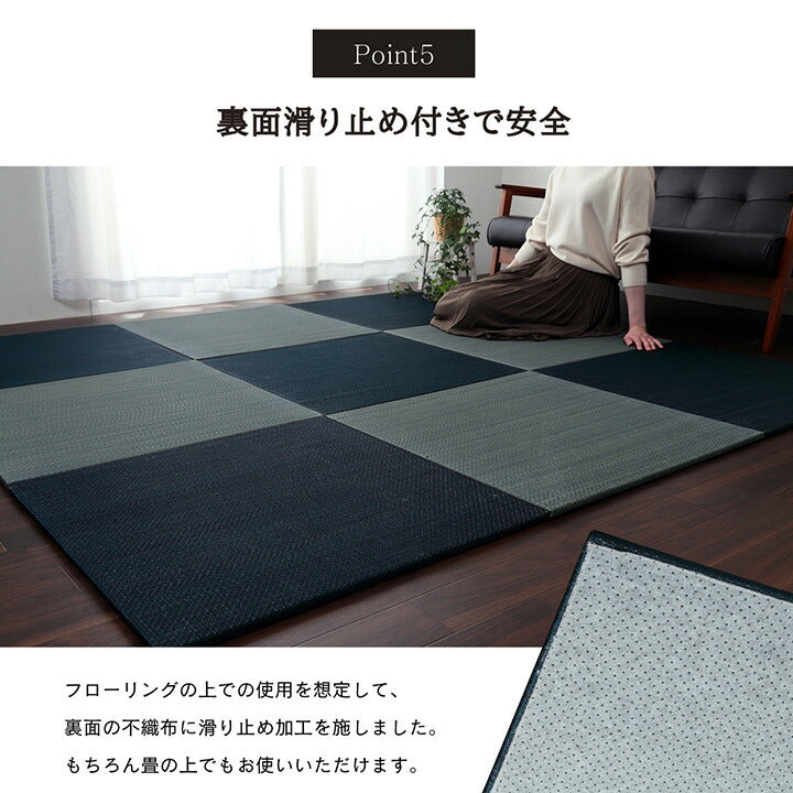 い草 置き畳 ユニット畳 システム畳 無地調 シンプル モダン シック おしゃれ空間 消臭 縁無し お手入れ簡単 裏面滑り止め 収納便利 約70×70×1.5cm 単品 送料無料
