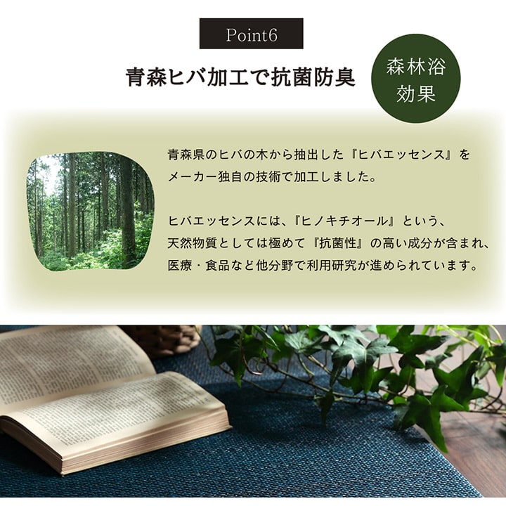 い草 置き畳 ユニット畳 システム畳 無地調 シンプル モダン シック おしゃれ空間 消臭 縁無し お手入れ簡単 裏面滑り止め 収納便利 約70×70×1.5cm 9枚組 送料無料
