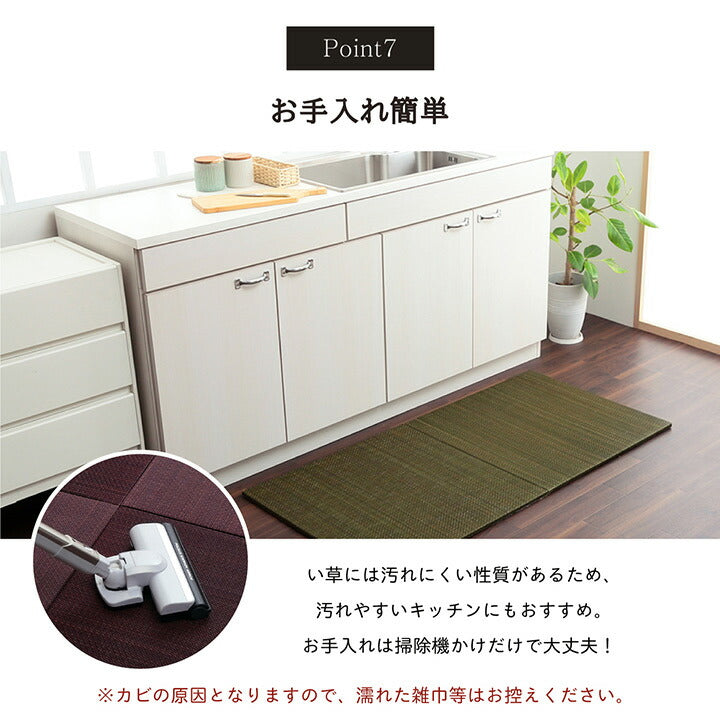 い草 置き畳 ユニット畳 システム畳 無地調 シンプル モダン シック おしゃれ空間 消臭 縁無し お手入れ簡単 裏面滑り止め 収納便利 約70×70×1.5cm 4枚組 送料無料