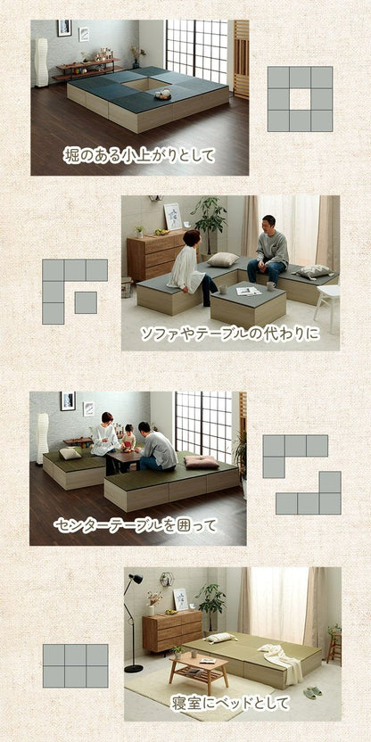 【新商品】畳 ユニット 置き畳 小上がり 和室 和モダン 段ボール 畳ベッド 畳ベンチ 1組セット エコ 軽量 簡単 70×70×29.5cm 送料無料