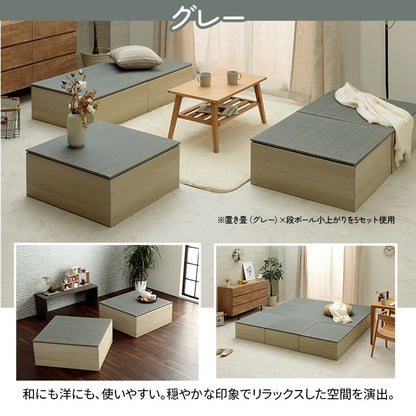 【新商品】畳 ユニット 置き畳 小上がり 和室 和モダン 段ボール 畳ベッド 畳ベンチ 2組セット エコ 軽量 簡単 70×70×29.5cm 送料無料