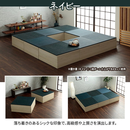 【新商品】畳 ユニット 置き畳 小上がり 和室 和モダン 段ボール 畳ベッド 畳ベンチ 2組セット エコ 軽量 簡単 70×70×29.5cm 送料無料
