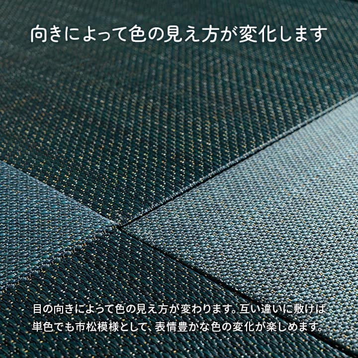 【新商品】畳 ユニット 置き畳 小上がり 和室 和モダン 段ボール 畳ベッド 畳ベンチ 2組セット エコ 軽量 簡単 70×70×29.5cm 送料無料