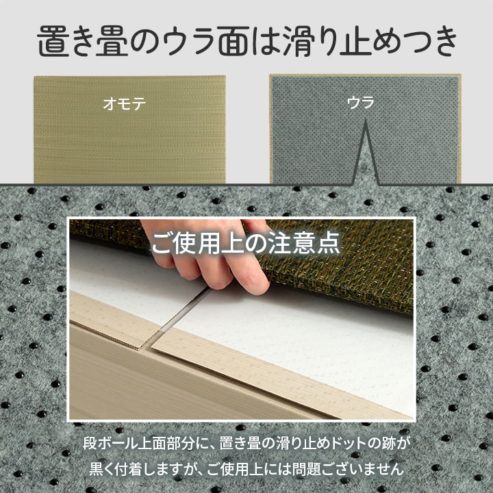 【新商品】畳 ユニット 置き畳 小上がり 和室 和モダン 段ボール 畳ベッド 畳ベンチ 2組セット エコ 軽量 簡単 70×70×29.5cm 送料無料