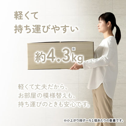【新商品】畳 ユニット 置き畳 小上がり 和室 和モダン 段ボール 畳ベッド 畳ベンチ 2組セット エコ 軽量 簡単 70×70×29.5cm 送料無料
