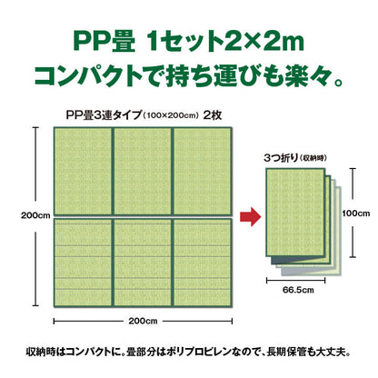 【新商品】防災間仕切りセット 防災マット 簡易マット 畳マットレス 防災 避難 置き畳 軽量 コンパクト 収納 撥水 お手入れ簡単 汚れにくい 約200×200cm 送料無料