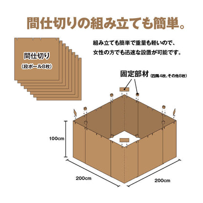 【新商品】防災間仕切りセット 防災マット 簡易マット 畳マットレス 防災 避難 置き畳 軽量 コンパクト 収納 撥水 お手入れ簡単 汚れにくい 約200×200cm 送料無料