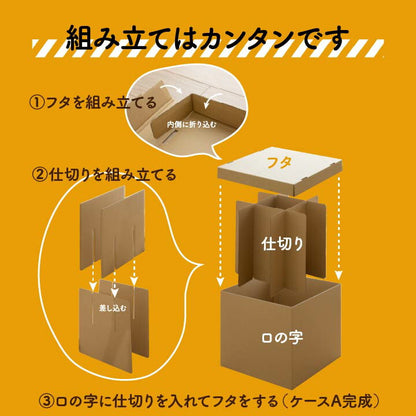 【新商品】防災 避難 備え ユニット 畳 ベッド 段ボール シングル 約100×200cm 5連 送料無料