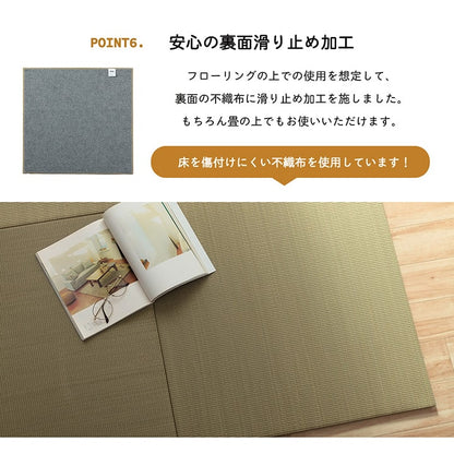 い草 置き畳 ユニット畳 システム畳 無地 シンプル ナチュラル 消臭 縁無し お手入れ簡単 裏面滑り止め 収納便利 約70×70×1.5cm 単品 送料無料