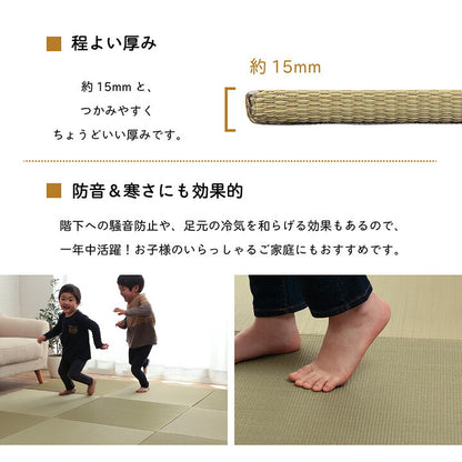 い草 置き畳 ユニット畳 システム畳 無地 シンプル ナチュラル 消臭 縁無し お手入れ簡単 裏面滑り止め 収納便利 約70×70×1.5cm 単品 送料無料