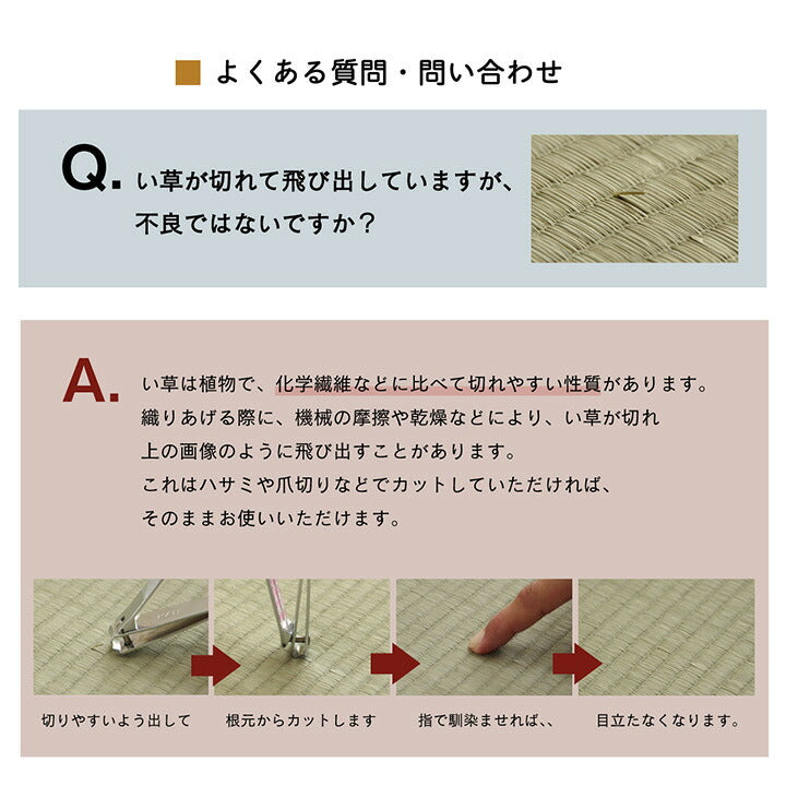 い草 置き畳 ユニット畳 システム畳 無地 シンプル ナチュラル 消臭 縁無し お手入れ簡単 裏面滑り止め 収納便利 約70×70×1.5cm 単品 送料無料