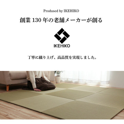 い草 置き畳 ユニット畳 システム畳 無地 シンプル ナチュラル 消臭 縁無し お手入れ簡単 裏面滑り止め 収納便利 約70×70×1.5cm 単品 送料無料