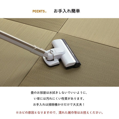 い草 置き畳 ユニット畳 システム畳 無地 シンプル ナチュラル 消臭 縁無し お手入れ簡単 裏面滑り止め 収納便利 約70×70×1.5cm 単品 送料無料