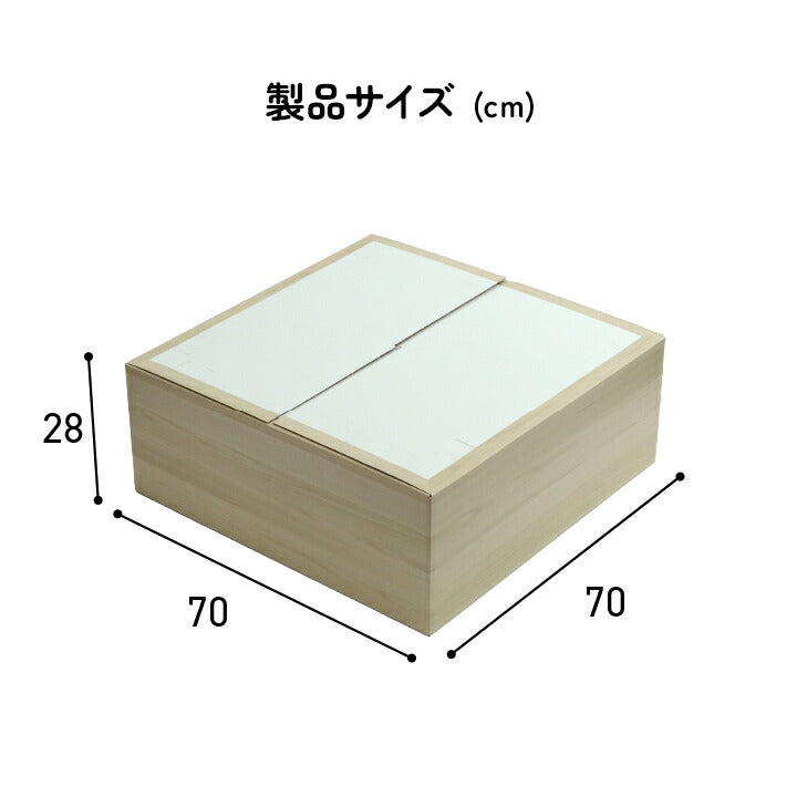 【新商品】畳 ユニット 置き畳 小上がり用段ボール 和室 畳ベッド 畳ベンチ  エコ 軽量 簡単 70×70×29.5cm 無地 送料無料