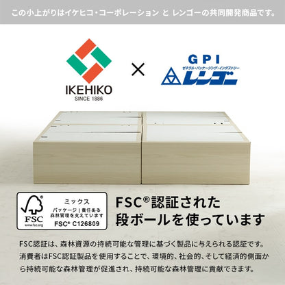 【新商品】畳 ユニット 置き畳 小上がり用段ボール 和室 畳ベッド 畳ベンチ  エコ 軽量 簡単 70×70×29.5cm 無地 送料無料