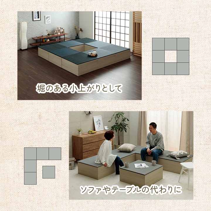 【新商品】畳 ユニット 置き畳 小上がり用段ボール 和室 畳ベッド 畳ベンチ  エコ 軽量 簡単 70×70×29.5cm 無地 送料無料