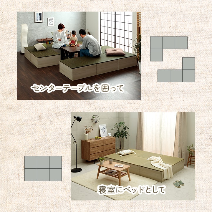 【新商品】畳 ユニット 置き畳 小上がり用段ボール 和室 畳ベッド 畳ベンチ  エコ 軽量 簡単 70×70×29.5cm 無地 送料無料