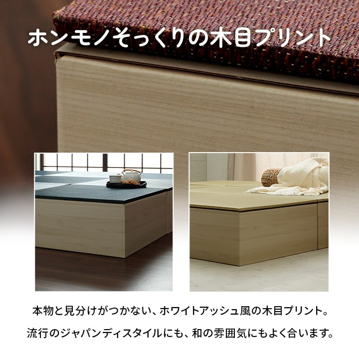 【新商品】畳 ユニット 置き畳 小上がり用段ボール 和室 畳ベッド 畳ベンチ  エコ 軽量 簡単 70×70×29.5cm 無地 送料無料