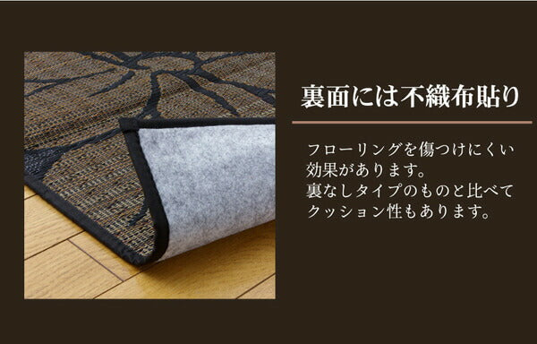 純国産 袋織 い草ラグカーペット 『ＤＸなでしこ』 約191×191cm(裏:不織布） 送料無料