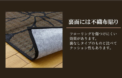 純国産 袋織 い草ラグカーペット 『ＤＸなでしこ』 約191×250cm(裏:不織布） 送料無料 - 【公式】allecore(アレコレ) 家具インテリア・生活雑貨のオンライン通販