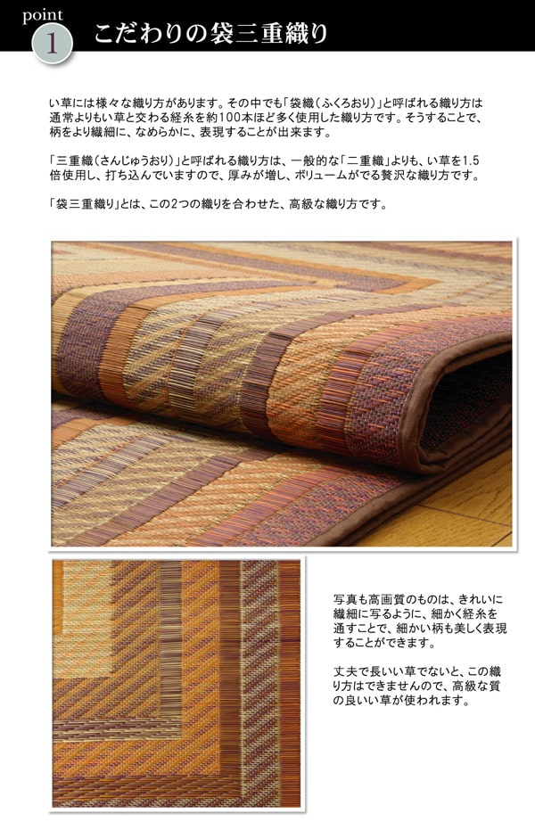 純国産 袋三重織 い草ラグカーペット 『ＤＸグラデーション』 約191×191cm(裏:不織布） 送料無料 - 【公式】allecore(アレコレ) 家具インテリア・生活雑貨のオンライン通販
