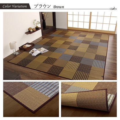 ラグ い草 国産 純国産 日本製 モダン 抗菌防臭 自然素材 パッチワーク 約191×250cm  送料無料