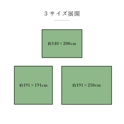 ラグ 純国産 国産 日本製 い草 抗菌防臭 自然素材 モダン 『DXカラフルブロック』 約140×200cm 送料無料 - 【公式】allecore(アレコレ) 家具インテリア・生活雑貨のオンライン通販