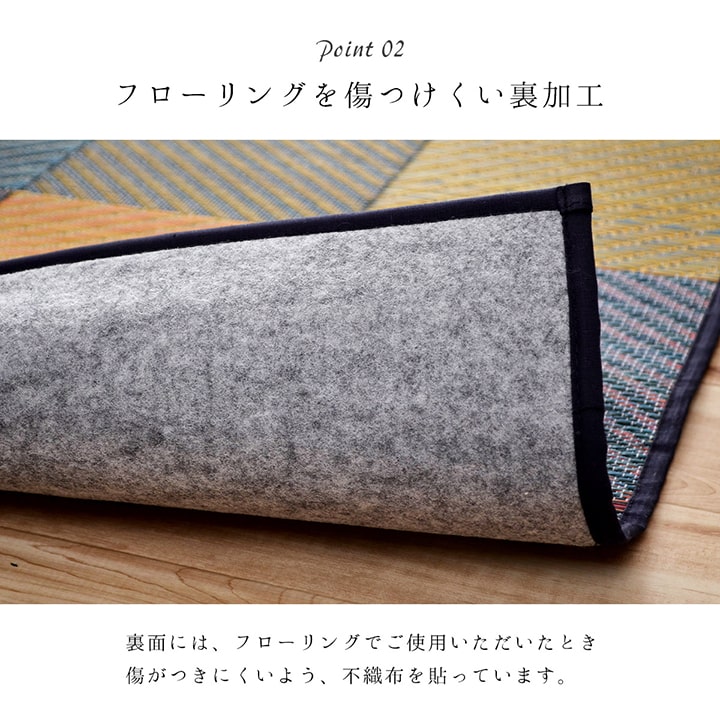 ラグ 純国産 国産 日本製 い草 抗菌防臭 自然素材 モダン 『DXカラフルブロック』 約191×250cm 送料無料 - 【公式】allecore(アレコレ) 家具インテリア・生活雑貨のオンライン通販