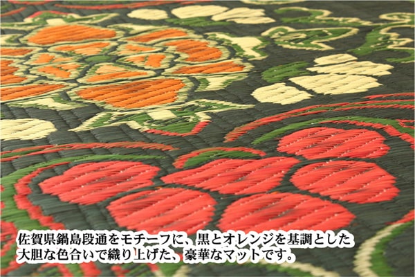 純国産 袋五重織い草マット 『華紋草』 約88×150cm(裏:不織布） 送料無料 - 【公式】allecore(アレコレ) 家具インテリア・生活雑貨のオンライン通販