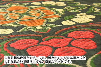 純国産 袋五重織い草マット 『華紋草』 約88×150cm(裏:不織布） 送料無料 - 【公式】allecore(アレコレ) 家具インテリア・生活雑貨のオンライン通販