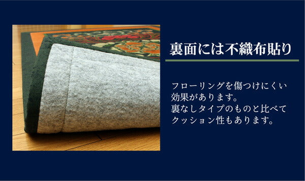 純国産 袋五重織い草マット 『華紋草』 約88×150cm(裏:不織布） 送料無料 - 【公式】allecore(アレコレ) 家具インテリア・生活雑貨のオンライン通販