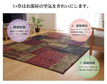 純国産 い草ラグカーペット オリエンタル柄 『DXオーディーン』 約191×191cm 送料無料