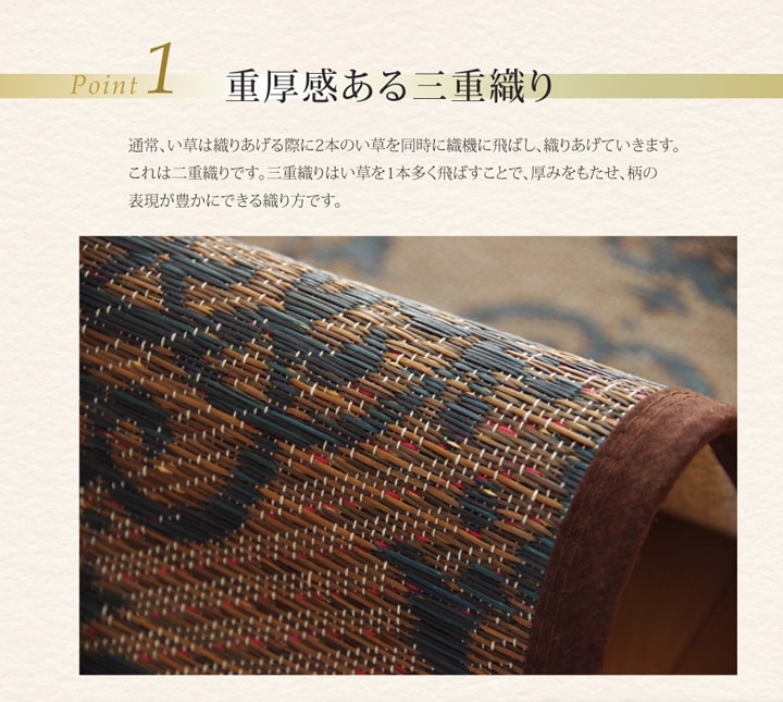 純国産 い草ラグカーペット オリエンタル柄 『DXオーディーン』 約191×191cm 送料無料