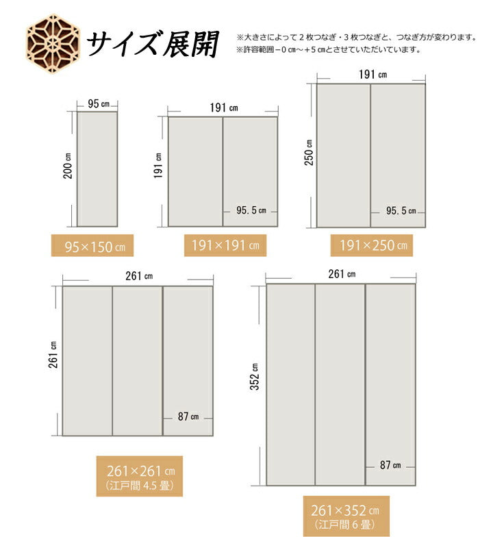 い草ラグ 花ござ カーペット ラグ 6畳 国産 『DX組子』 江戸間6畳 (約261×352cm） 裏:不織布 送料無料 - 【公式】allecore(アレコレ) 家具インテリア・生活雑貨のオンライン通販